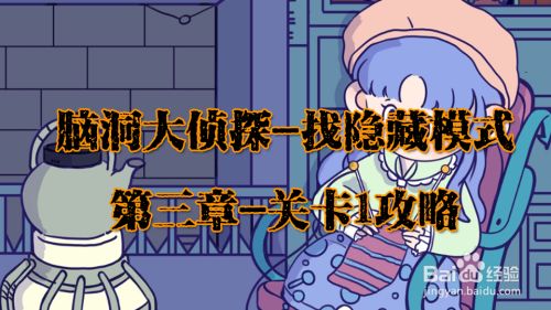 vivoxq手机隐藏游戏_vivoxq手机隐藏游戏_vivoxq手机隐藏游戏