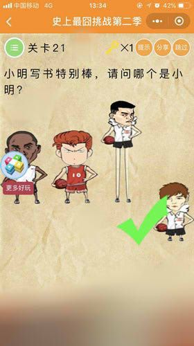 vivoxq手机隐藏游戏_vivoxq手机隐藏游戏_vivoxq手机隐藏游戏