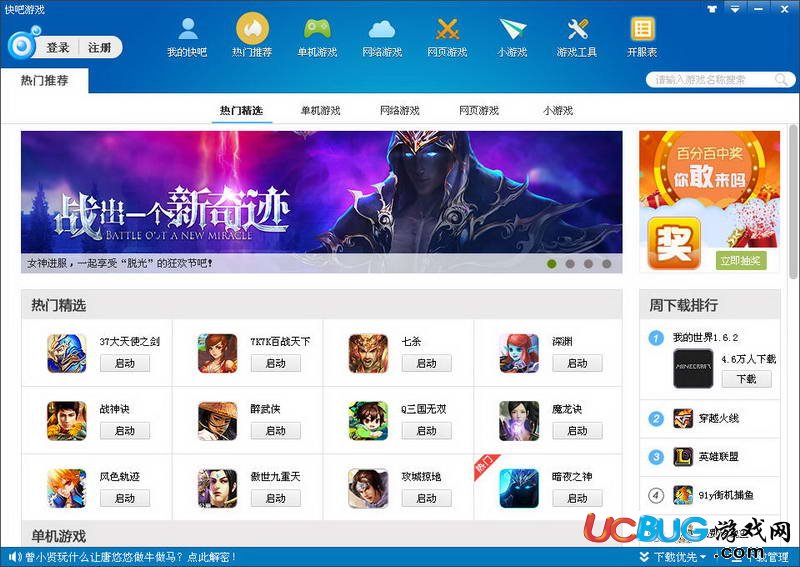 vivo手机如何设置游戏_vivo手机如何设置游戏空间_vivo手机置顶游戏设置