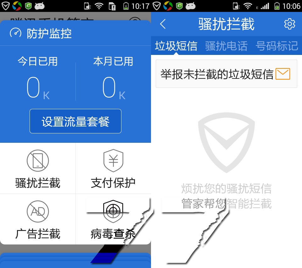 关闭广告电脑手机游戏怎么关闭_关闭广告电脑手机游戏会怎么样_电脑怎么关闭手机游戏广告