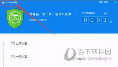 电脑怎么关闭手机游戏广告_关闭广告电脑手机游戏会怎么样_关闭广告电脑手机游戏怎么关闭
