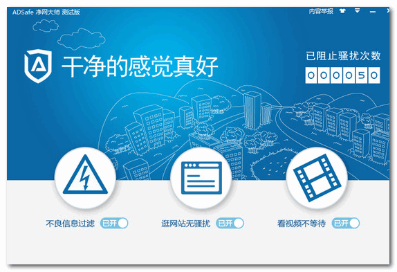 关闭广告电脑手机游戏会怎么样_关闭广告电脑手机游戏怎么关闭_电脑怎么关闭手机游戏广告