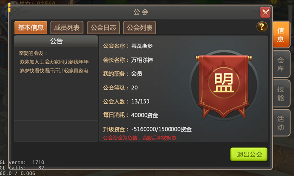 大汉无敌大将军_无敌异界之大汉_大汉无敌游戏下载手机版