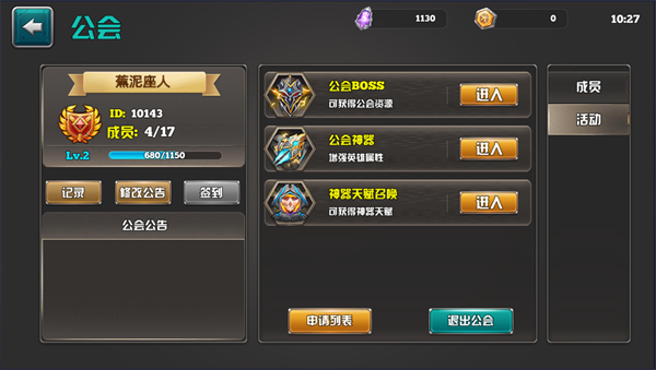 大汉无敌游戏下载手机版_大汉无敌大将军_无敌异界之大汉
