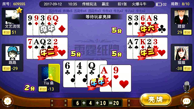 斗牛手机游戏双人-【热血对决】我是斗牛手机游戏中的忠实玩家，