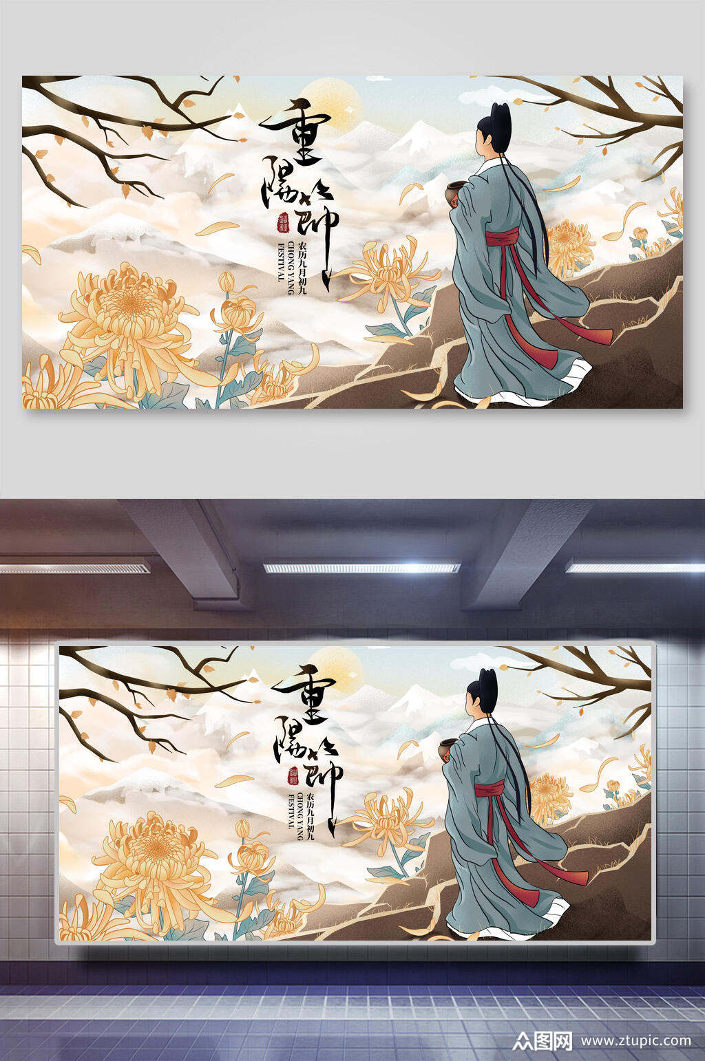 重阳节是什么意思_重阳节什么意思什么节气_重阳节是什么意识