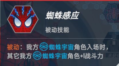 电脑蜘蛛侠怎么玩手机游戏-玩转电脑蜘蛛侠手机游戏攻略大揭秘