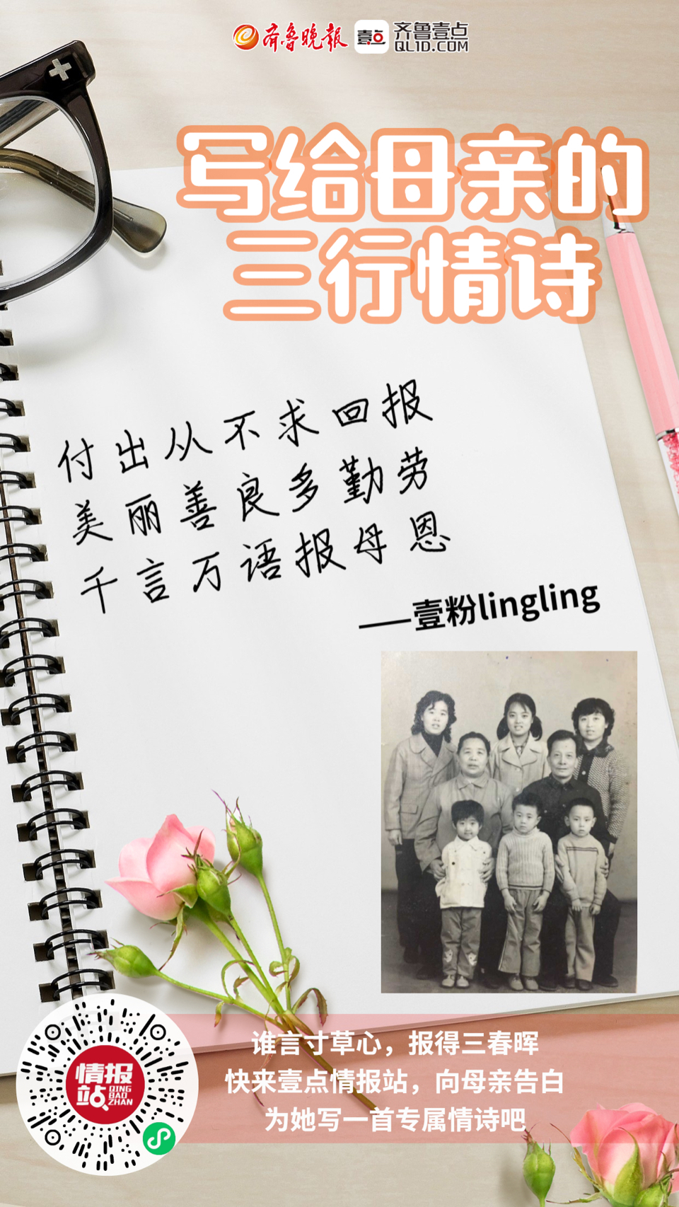 2023年母亲节是什么_今年母亲节是几月几日2023_今年母亲是几月几号