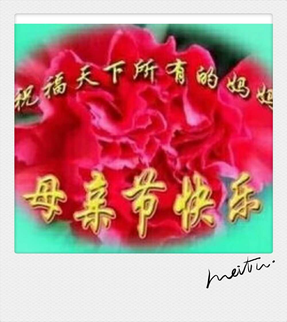 今年母亲节是几月几日2023_今年母亲是几月几号_2023年母亲节是什么