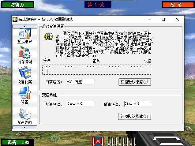 单机手机游侠游戏修改器-我的世界生存EP.1：修改器大揭秘
