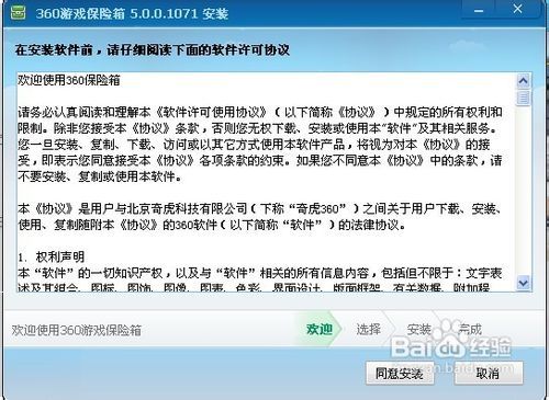 oppo保险公司_oppo保险业务_oppo手机游戏保险