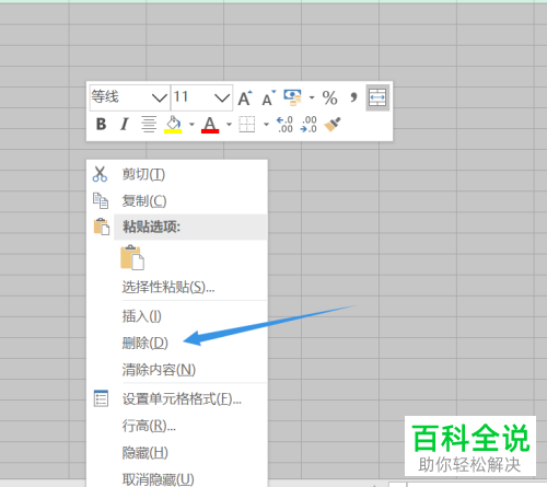 滚动条怎么设置_vue滚动条_滚动条怎么设置长短