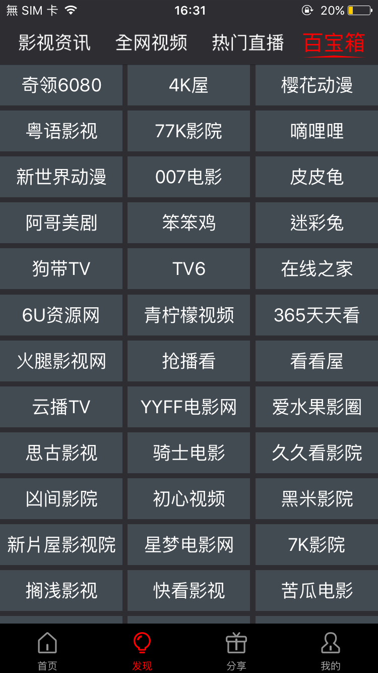 billbill官网在线看_哔哩哔哩b站官网在线观看_官网观看在线b站视频