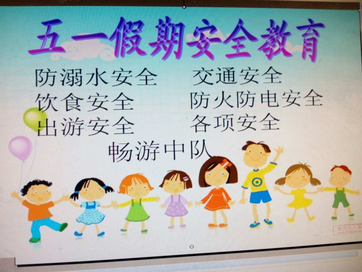 五一庆祝图片_庆祝五一_五一庆祝语