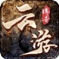 云游传奇之封神之怒手游官方安卓版