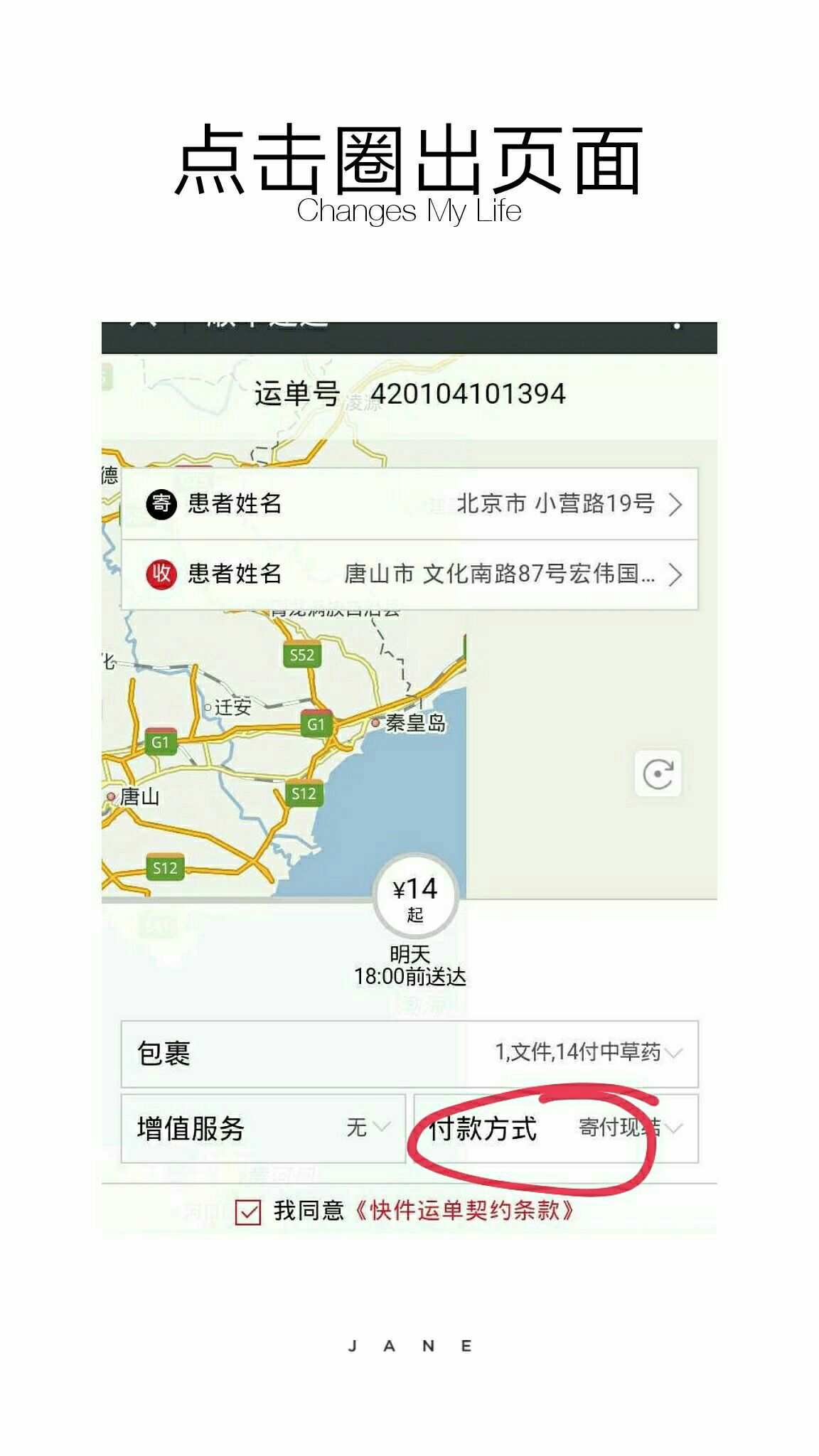 顺丰到付可以线上支付吗_顺丰到付可以线上付吗_顺丰到付能直接线上先付掉吗