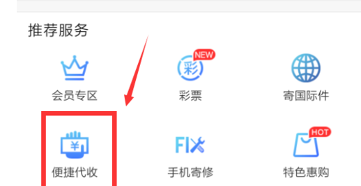 顺丰到付可以线上付吗_顺丰到付可以线上支付吗_顺丰到付能直接线上先付掉吗