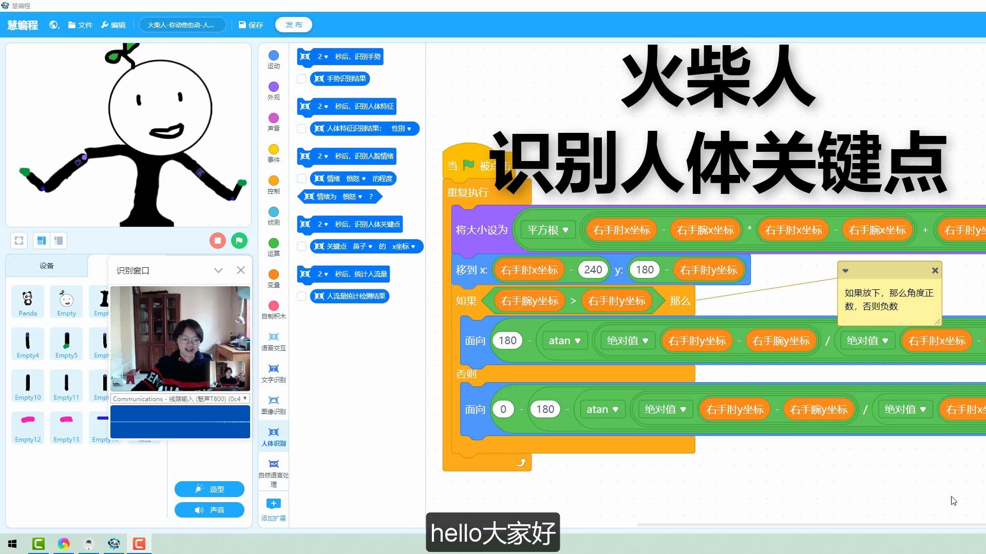 java编程手机网络游戏_java写手机游戏_java编程小游戏