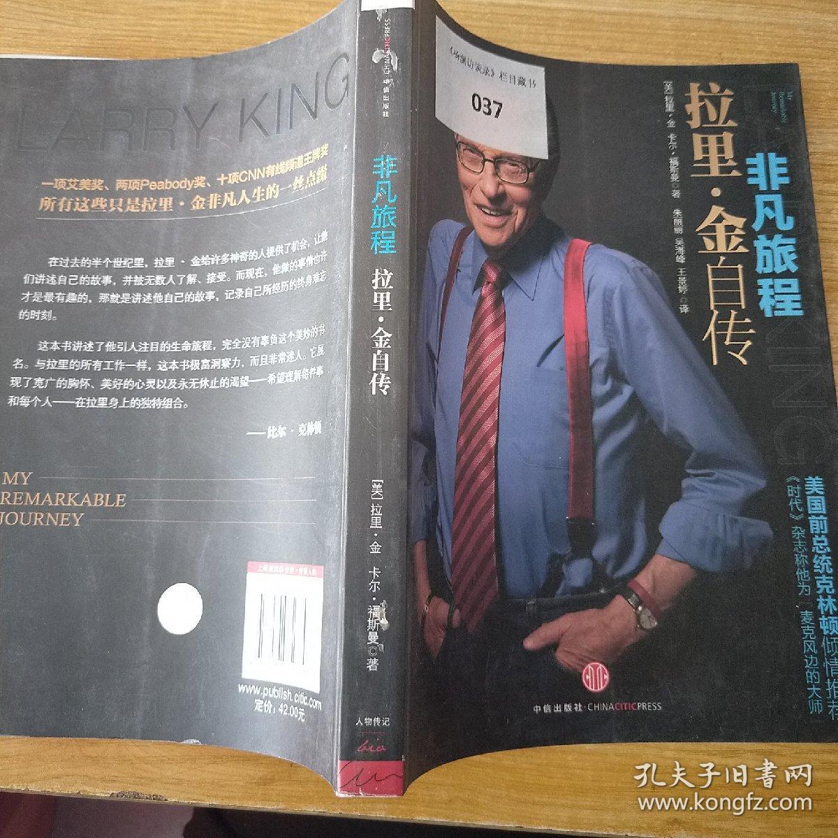 马卡洛夫_马卡洛夫卡马洛夫_马卡洛夫死