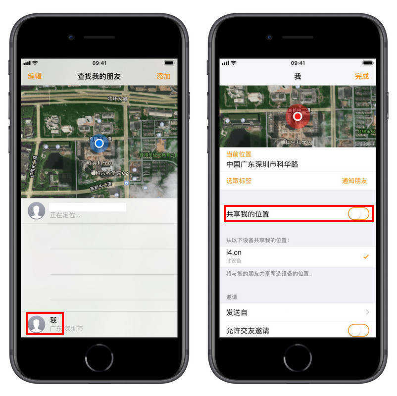 定位人的实时位置_实时定位神器_实时定位别人的位置是真的吗