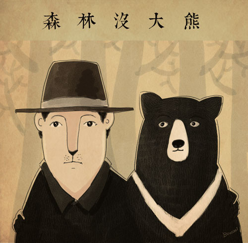 小桃小栗的恋爱物语漫画_晨星物语漫画_俺物语漫画