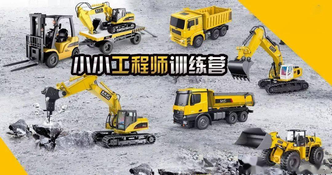 工程车游戏app_大型工程车游戏_工程车游戏大全手机版