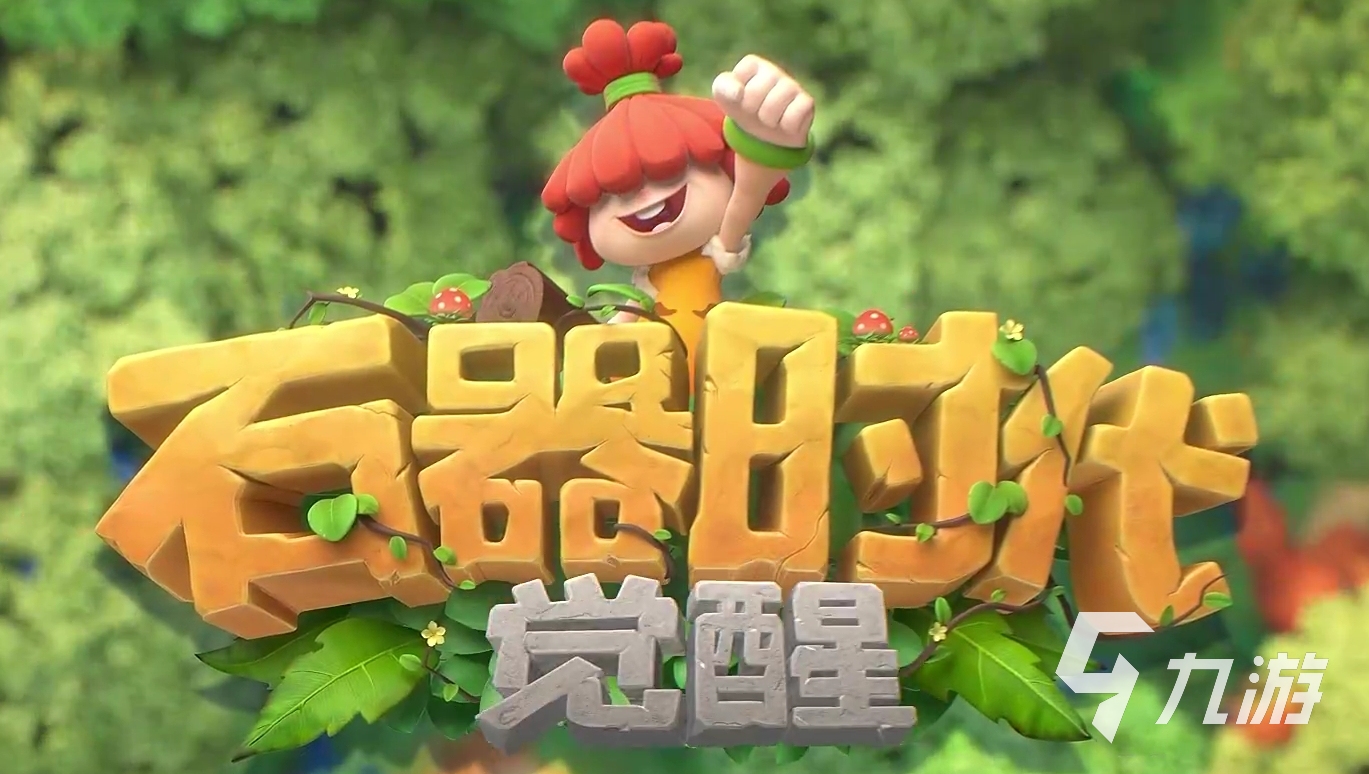 贝壳游戏手机推荐_有贝壳的游戏_贝壳游戏官方网站
