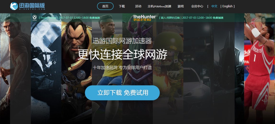 不氪金联机手机游戏下载_联机app游戏_联机手游app