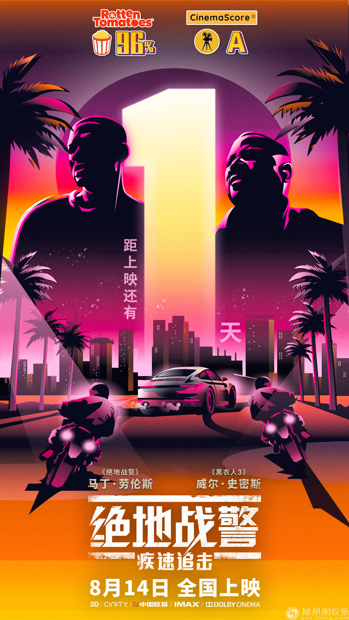 疾速追杀视频在线观看_疾速追杀3在线观看_追杀观看在线疾速播放