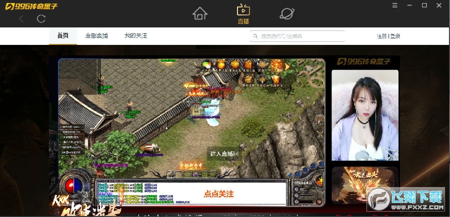 低配电脑玩手游用什么模拟器好_超级低配版电脑游戏手机版_低配电脑玩手游