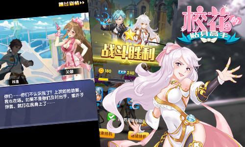 春妮儿手机游戏_潮汕儿时的游戏_儿时的回忆游戏
