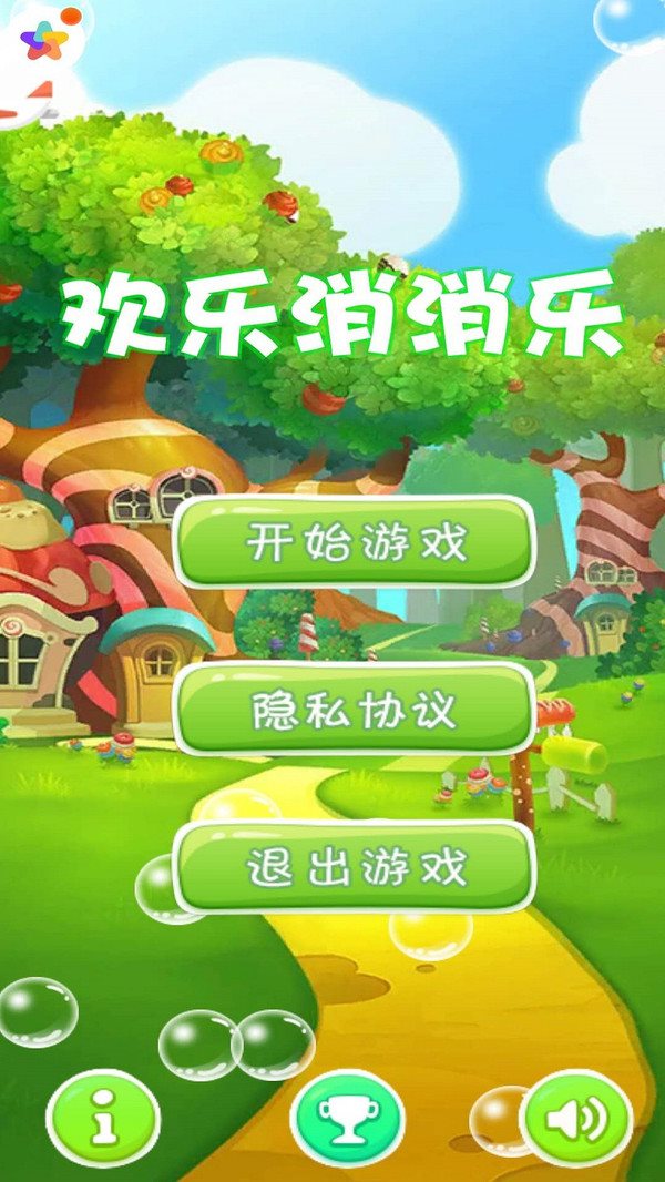 600以内手机游戏-轻松休闲，玩转手机游戏乐趣