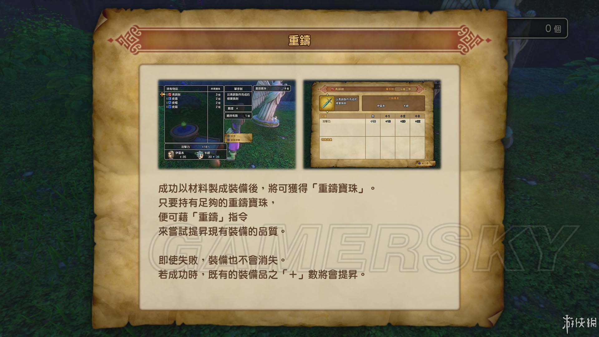 古剑奇谭单机手机游戏_古剑奇谭手机单机版游戏_古剑奇谭单机手游下载