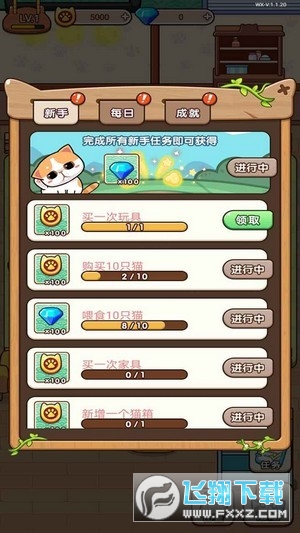 闯关手机游戏排行榜_闯关手机游戏推荐_闯关手机游戏cat