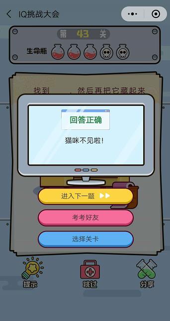 闯关手机游戏排行榜_闯关手机游戏cat_闯关手机游戏推荐