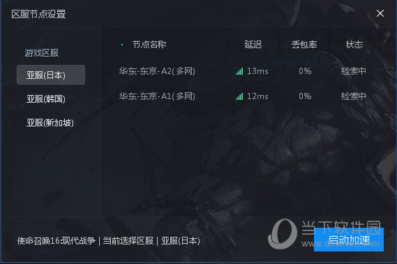 用流量打游戏要多少流量_电竞手机打游戏不要流量_流量电竞打手机游戏要收费吗