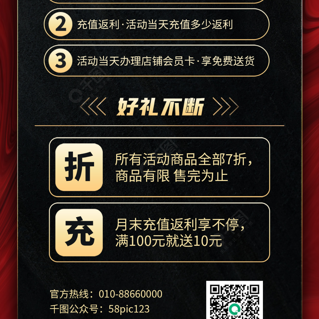 充值优惠手机游戏是真的吗_充值优惠手机游戏怎么玩_充值优惠的手机游戏