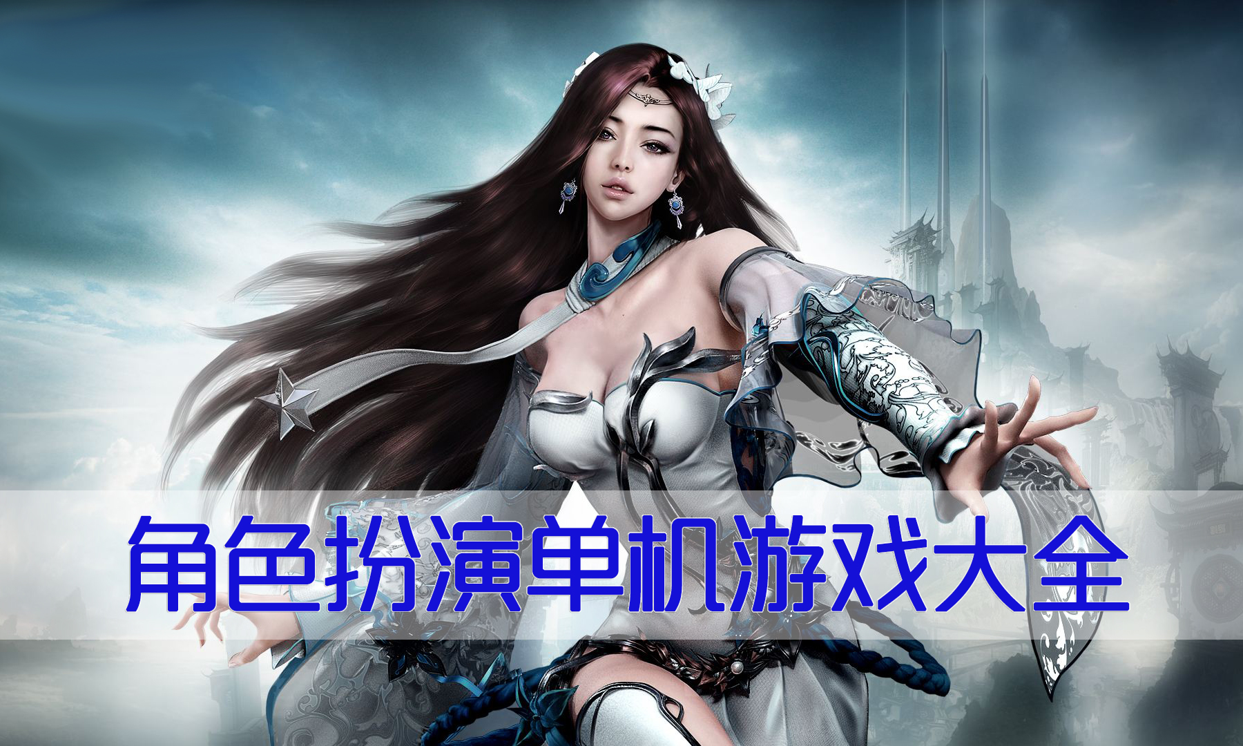 大型摸拟游戏_手游大型模拟游戏_大型模拟手机游戏下载