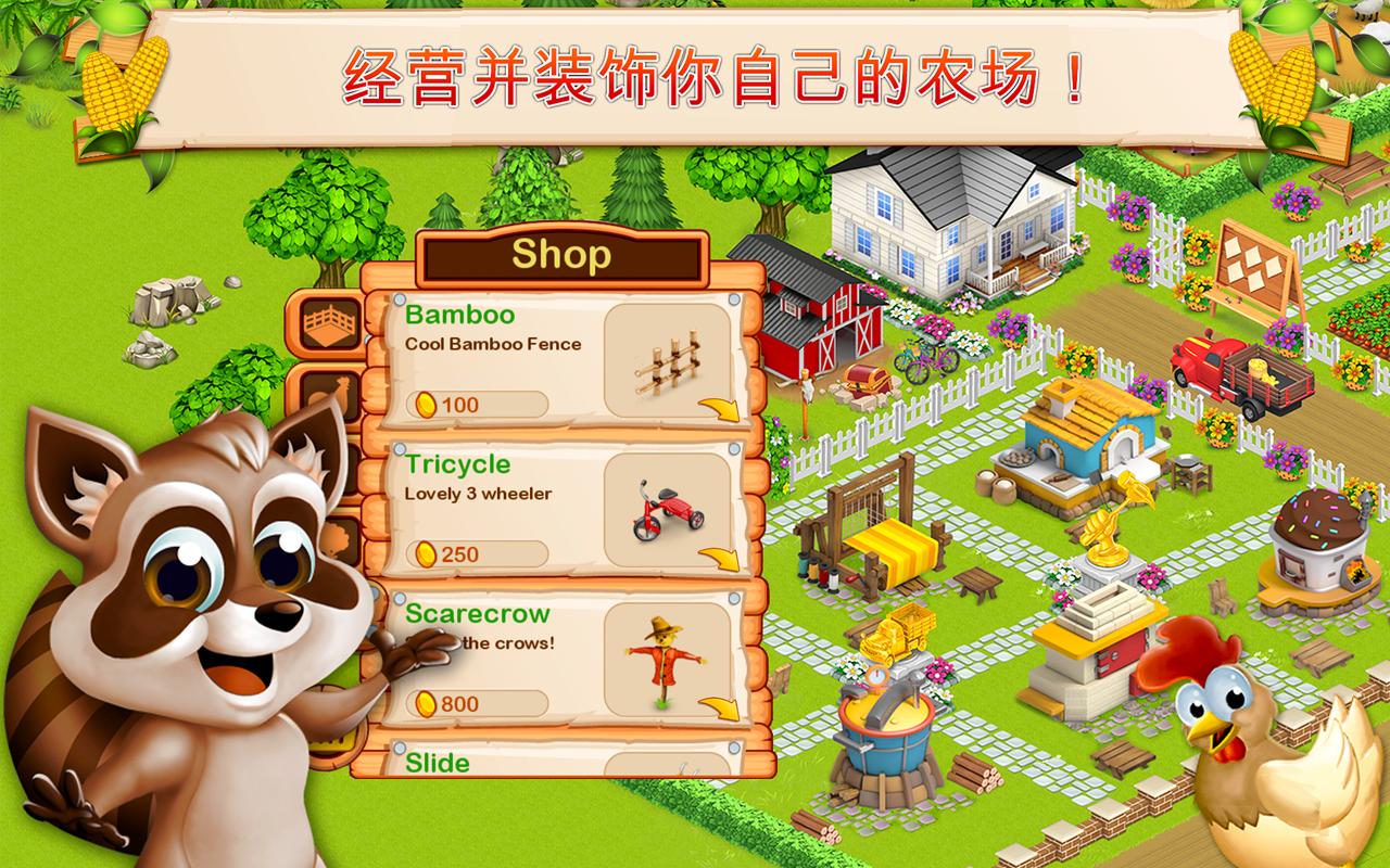 儿童养成手机游戏_养成儿童手机游戏有哪些_儿童养成类手游排行榜