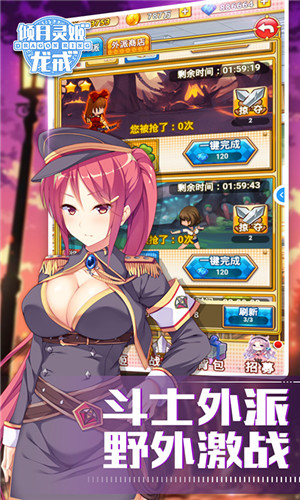 养龙游戏大全破解版_2013年养龙的手机游戏_养龙游戏手游