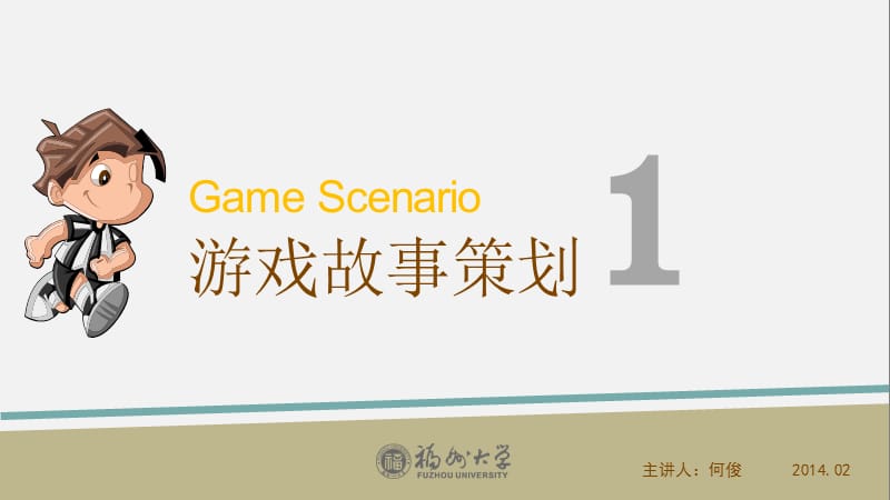 从小工作室到游戏帝国：WEBOS手机游戏经营让你一展经营才华