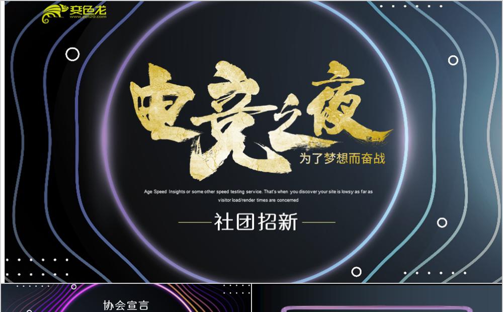 WEBOS手机游戏经营_经营手机游戏_经营手机小游戏