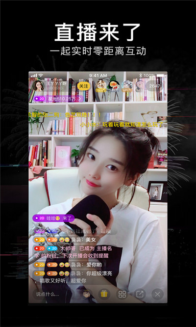 我爱播播_播酱_久久播快播