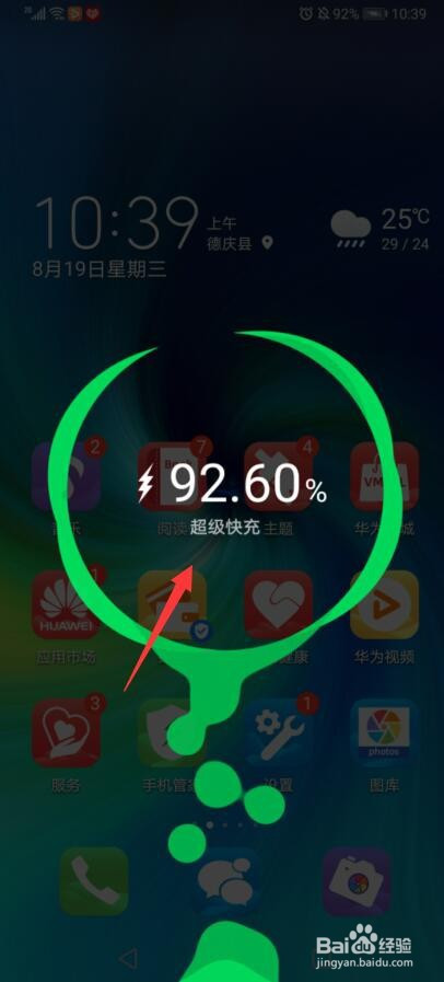 rog游戏手机5耗电极快_rog游戏手机5耗电测试_游戏手机耗电排行