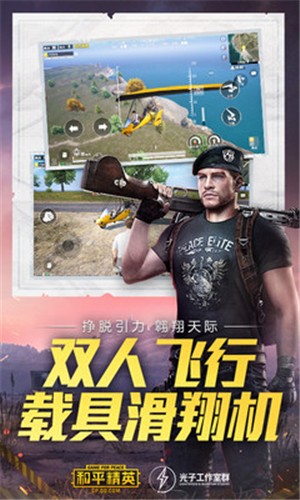 能打成手机新游戏的手游_能打手游的游戏机_9成新的手机能打游戏吗
