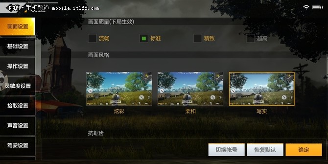 9成新的手机能打游戏吗_能打成手机新游戏的手游_能打手游的游戏机