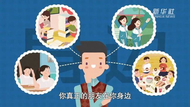 教室玩的游戏_61教室游戏手机_教室好玩的游戏