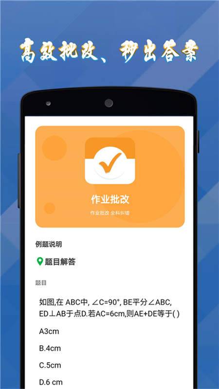 机机对机机30分钟无遮挡教程-学霸福利！学习利器机机对机机，