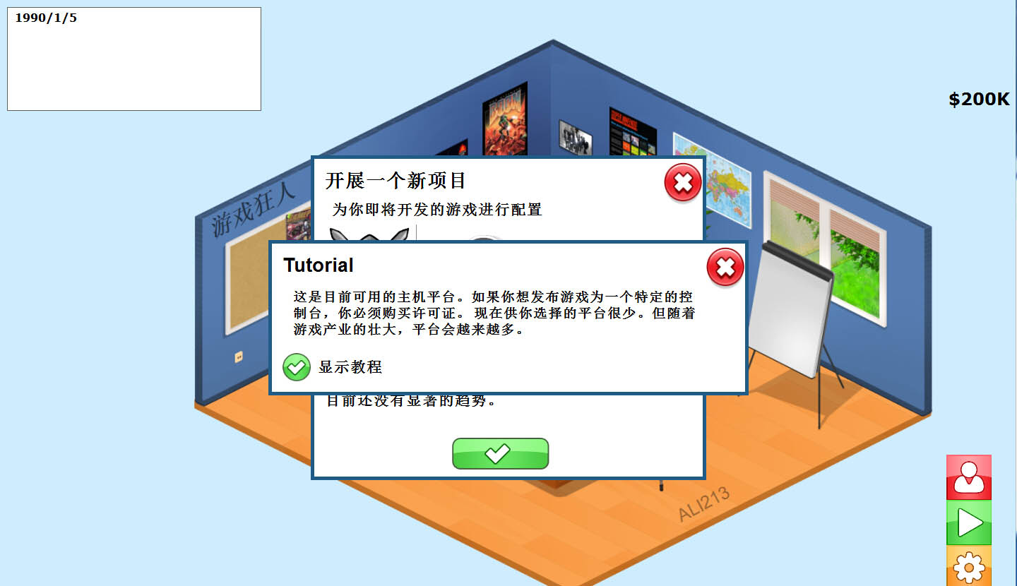 创业开发的手机游戏有哪些-手游创业者必看！揭秘手机游戏开发三