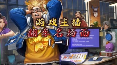 爱奇艺游戏_爱奇艺手游游戏中心_爱奇艺游戏手机游戏